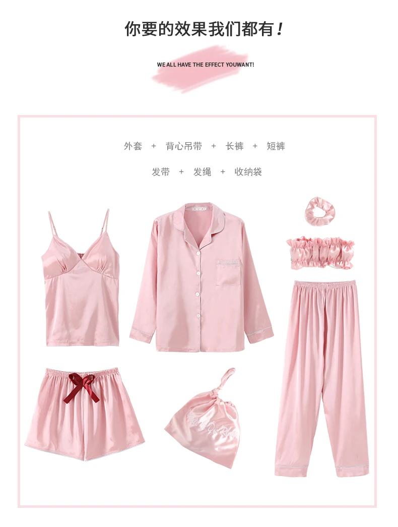 Women's 7 Pieces Pajamas Sets Emulation Silk solid nightgowns female Sleepwear Suits Spring Summer Autumn long sleeved Homewear