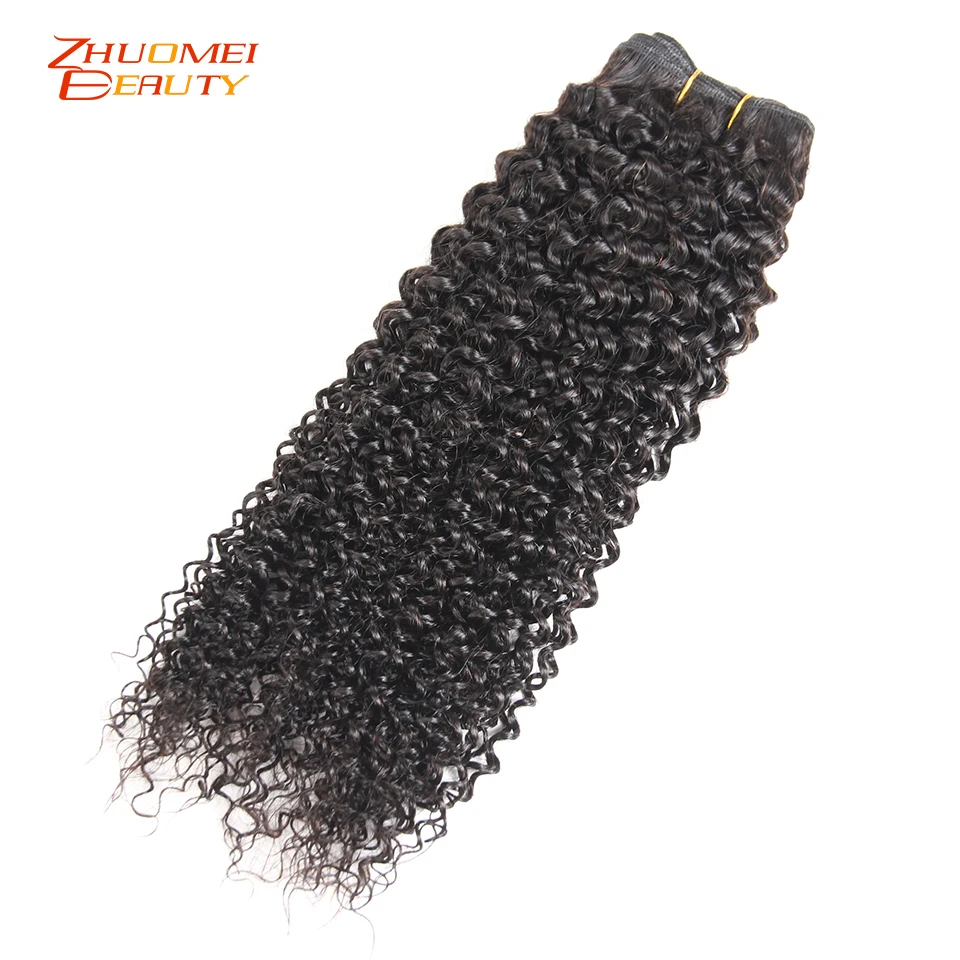 Brazilian Kinky Curly Hair Bundles 1PC/3PCS Can Buy 100% Remy Human Natural Color Machine Double Weft Be Dyed | Шиньоны и парики