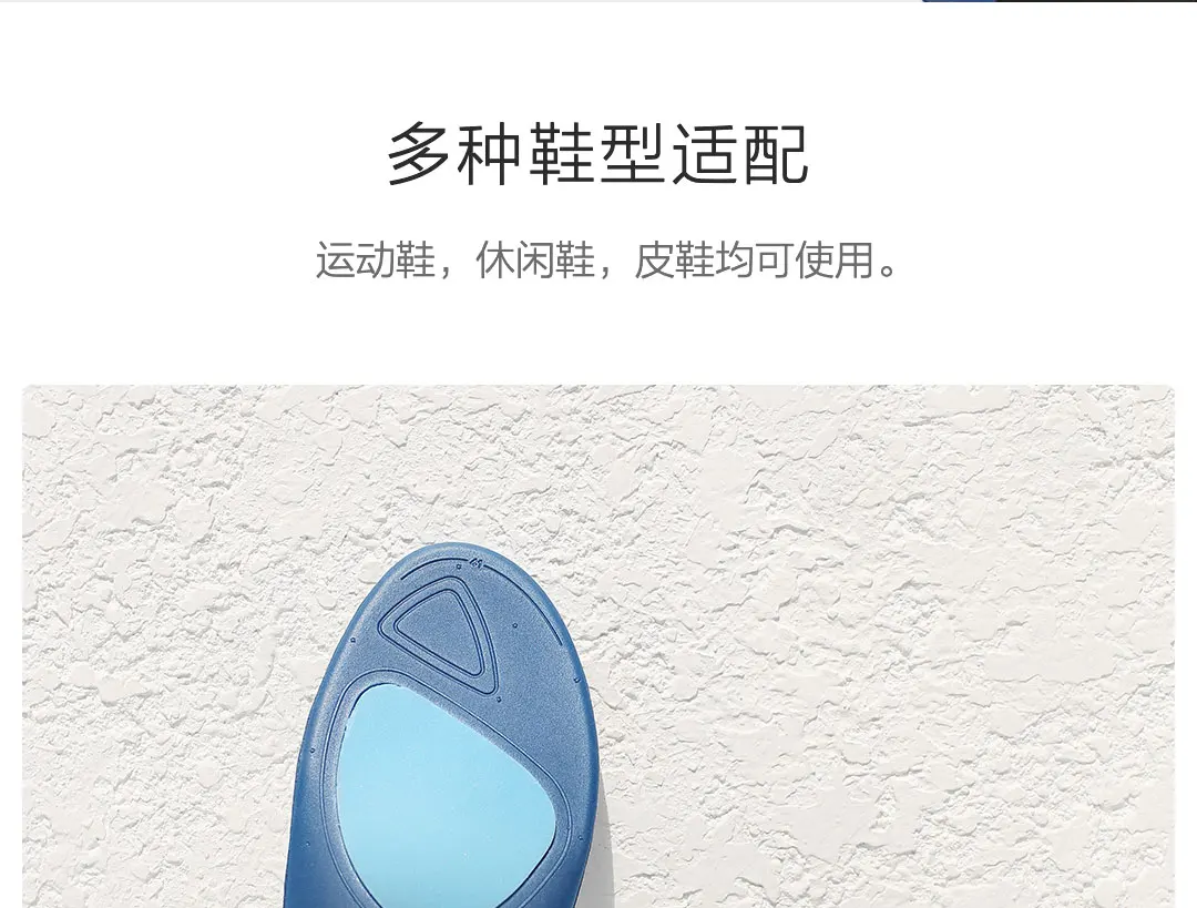 Xiaomi FREETIE Shock Absorber спортивная стелька серый амортизатор пружинный задний торсионный поддержка полиэфирное волокно