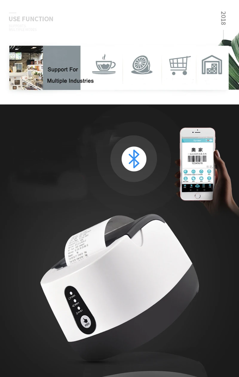Термальный принтер билетов 58 мм через ПК/Bluetooth/WiFi соединение