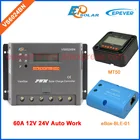 Контроллер освещенности VS6024BN 60A 60amp PWM EPSolar, бренд, функция bluetooth, 12 В, 24 В, MT50, дистанционный измеритель