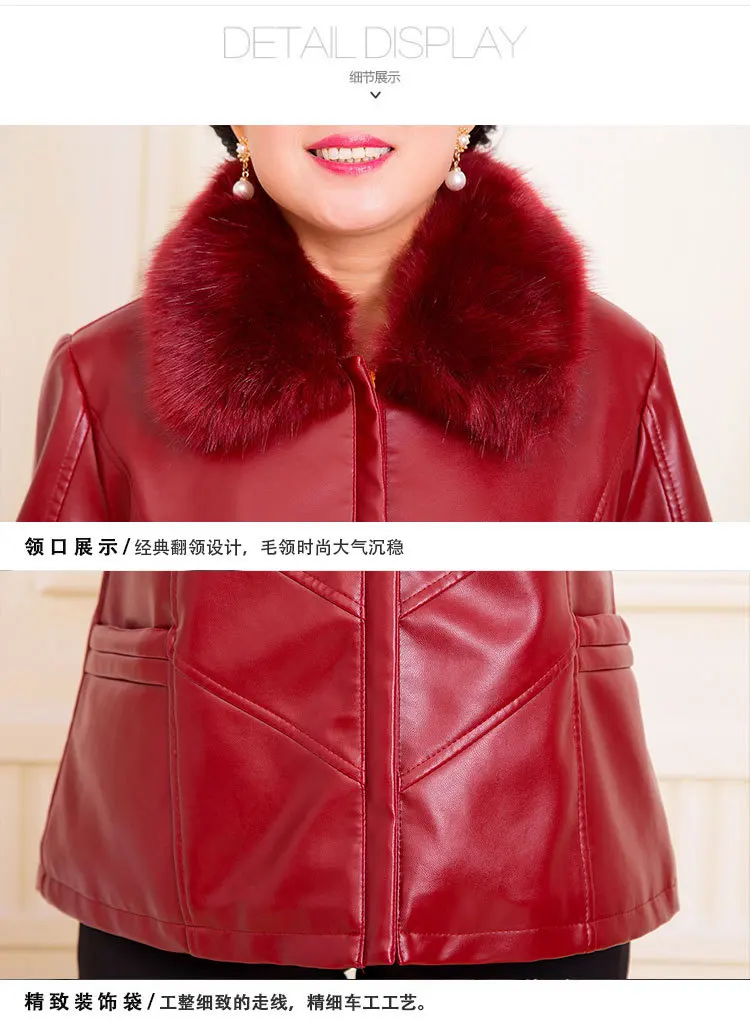 

XL-6XL PU leather jacket Middle-aged women coats black red MOn's clothing loose plus size outwear fur collar short coat L1133