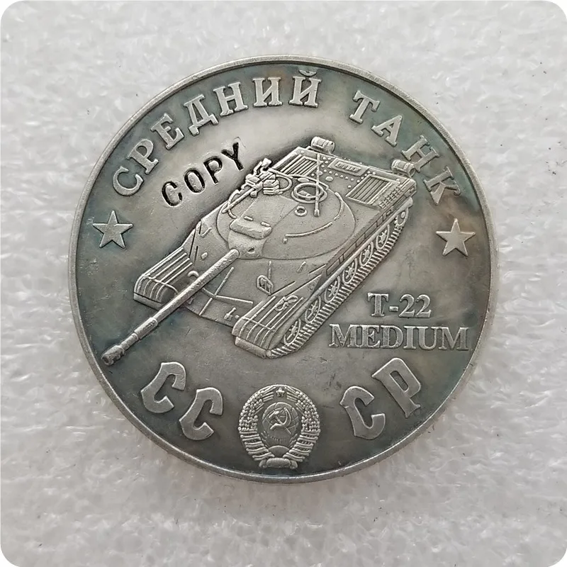TAHK61 1945 CCCP СССР 100 рубля средние танки копия монет - Цвет: TAHK61