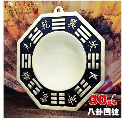 

Large convex mirror nine concave copper gossip talisman Yin Yang Feng Shui defends inch Pendant