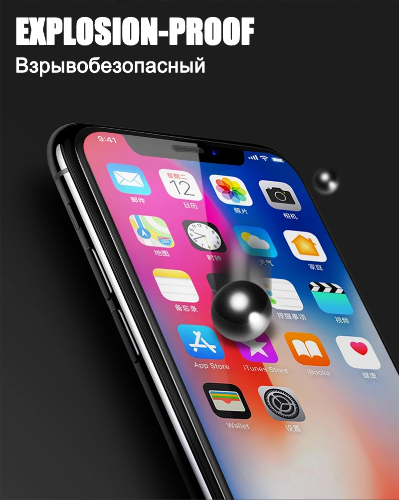 WLMLBU 5D закаленное стекло для iphone 7 стекло 6s plus Защита экрана для iphone 6 стекло полное покрытие пленка изогнутый край