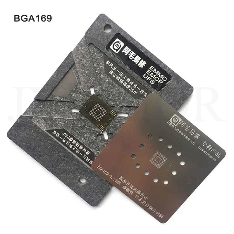 BGA 169 0,15 мм EMMC EMCP UFS BGA153 BGA162 BGA169 BGA254 реболлинг трафарет завод Оловянная стальная сеть с фиксированной пластиной и регулируемой стальной сеткой - Цвет: BGA 169