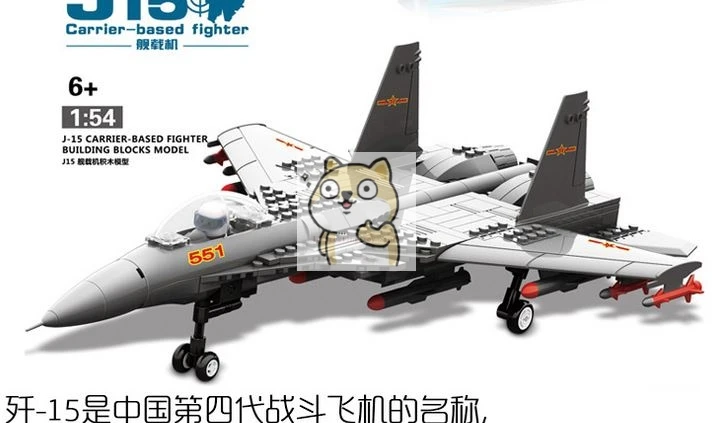 4 стиля Wange F15 истребитель Eagle вертолет WZ10 боевой самолет строительные блоки