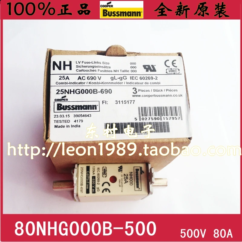 

[SA] предохранители Bussmann 80NHG000B 80A 500V 120KA gG/gL предохранители NH000--10PCS/лот
