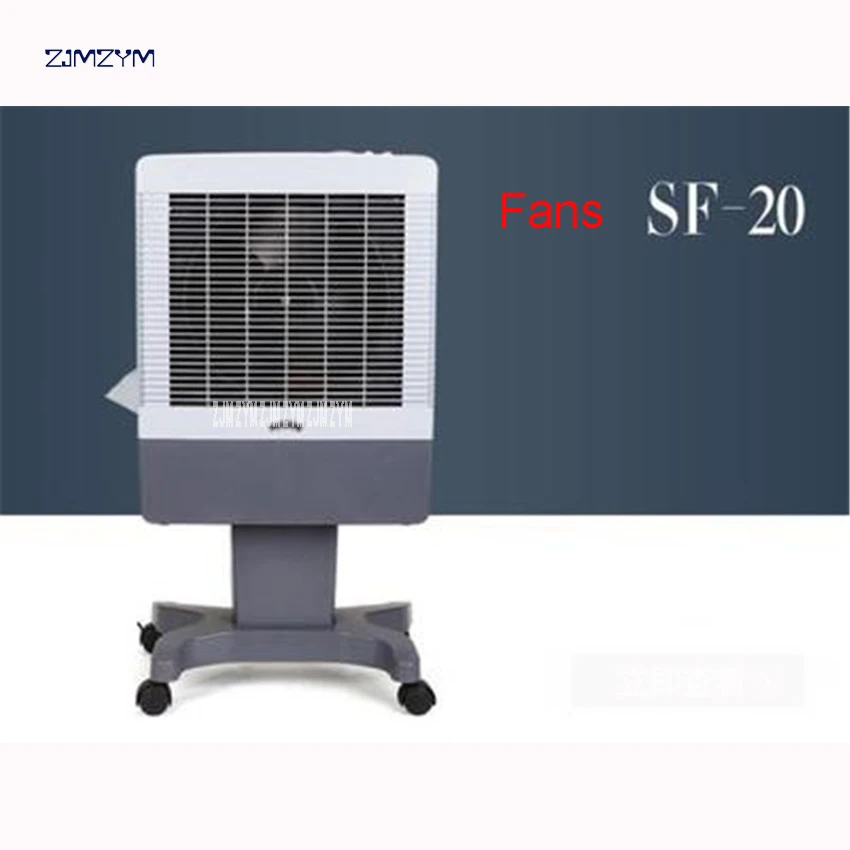 

SF-20 air cooler air cooler air conditioning cooling fan floor fans Single cool electric air conditioner Fresh summer 220V/50hz