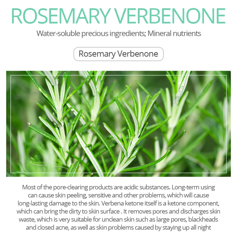 Маска для лица с розмариновым конденсатом глубокое отбеливание увлажнение