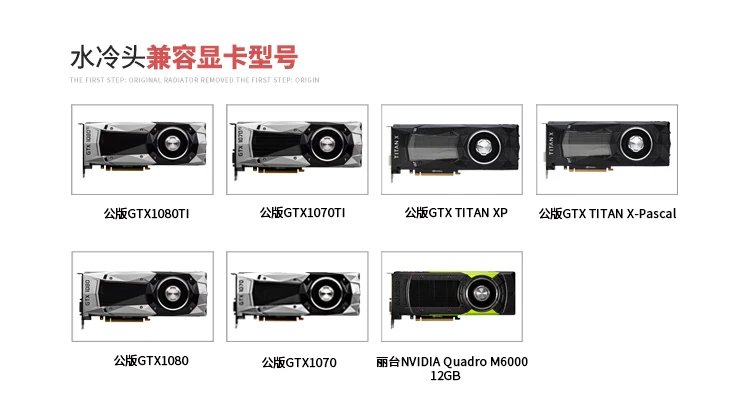 Курган GPU водоблок для основателя ver. GTX 1080TI/1080/1070Ti/1070/New TiTan X | Leadtek NVIDIA Quadro M6000 LRC2.0 кулер для воды