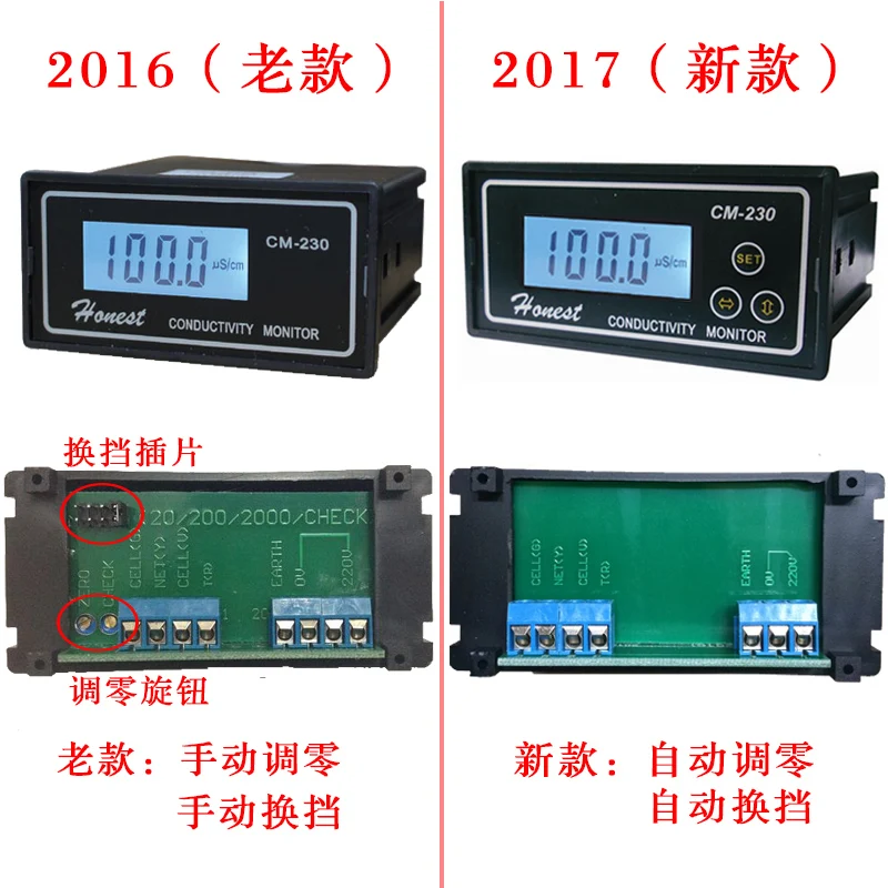 Измеритель проводимости/тестер проводимости/CM 230 Shanghai Cheng magnetic 1 Standard