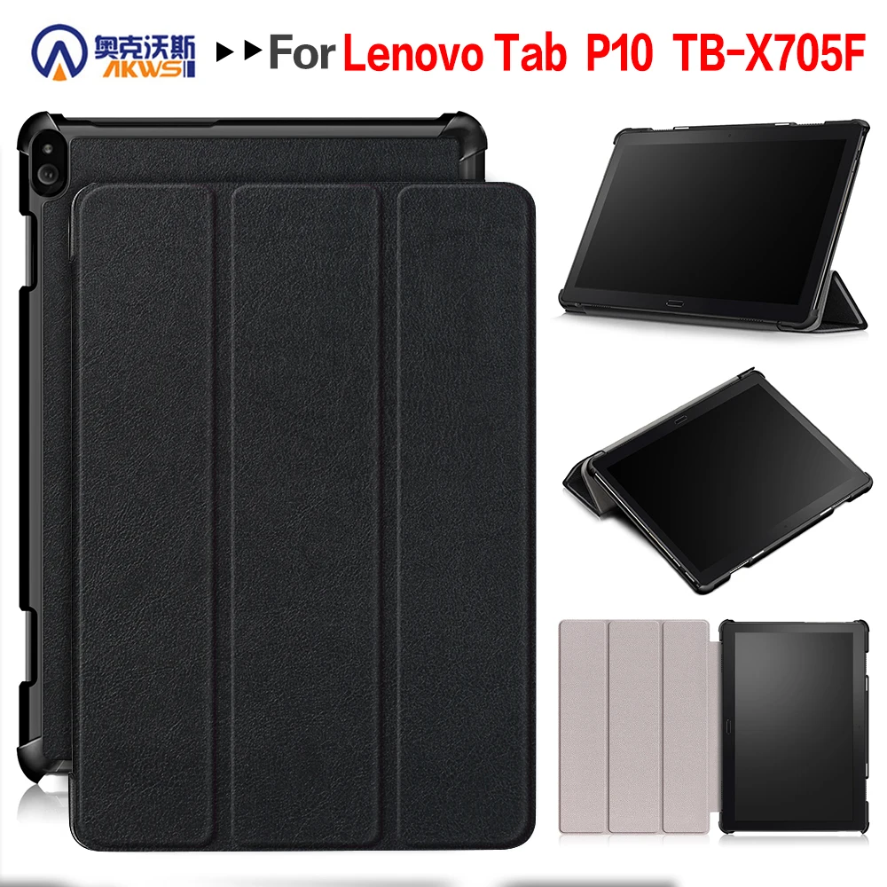 Тонкий чехол для Lenovo Tab P10 TB X705F X705L Умный Магнитный складной P10|Чехлы планшетов и