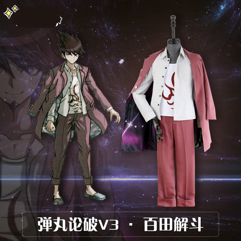 Хит Danganronpa V3: Killing Harmony Rantaro Amami карнавальный костюм для взрослых мужчин и женщин S LL