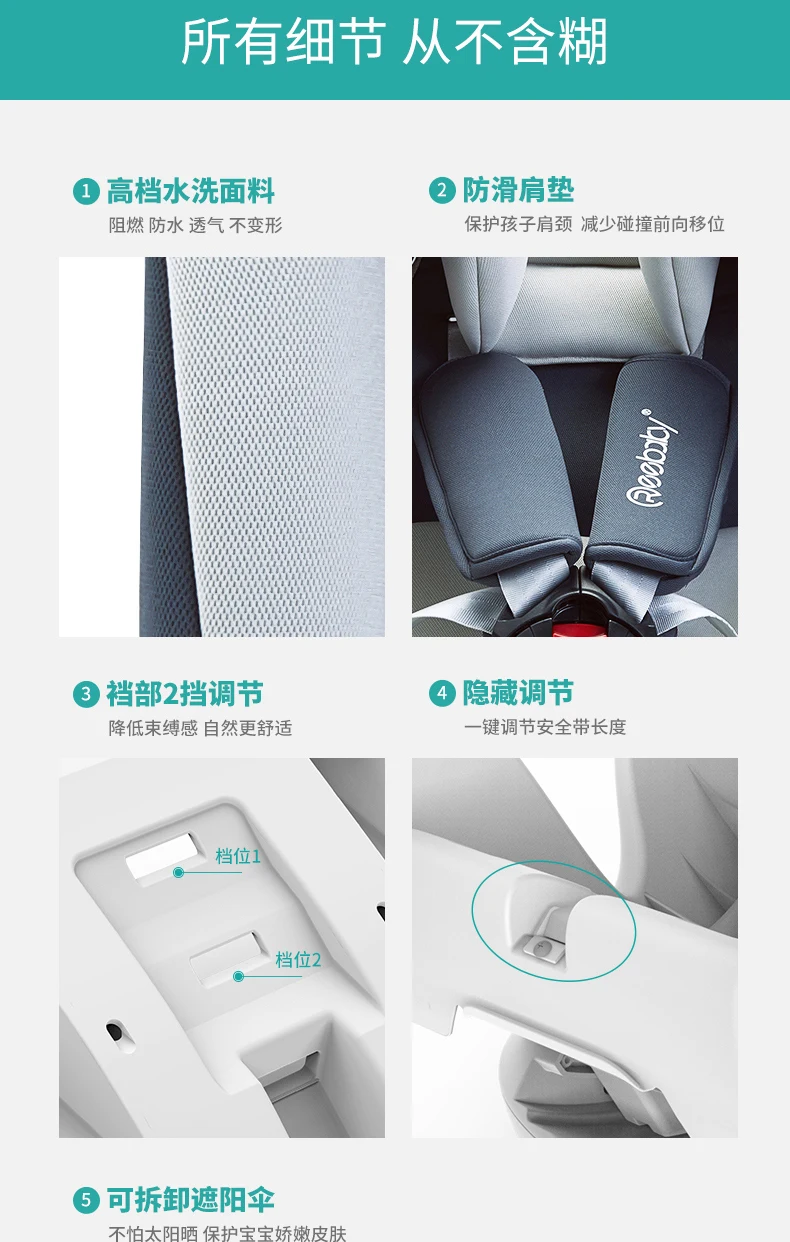 Eebaby детское автокресло безопасности isofix жесткий интерфейс пятиточечный фиксированный 0-12 лет литьевой стальной каркас