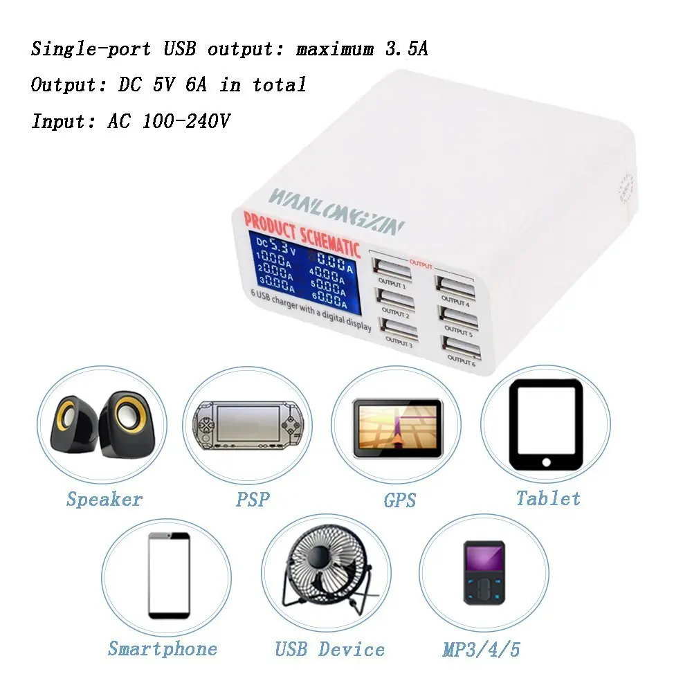 6 портов USB зарядное устройство для путешествий ЖК цифровой дисплей умная