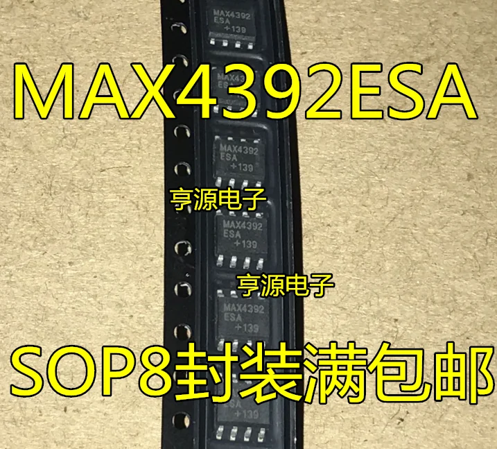 MAX4392 MAX4392ESA SOP8 инкапсуляции оригинальное качество хорошее|Реле| |