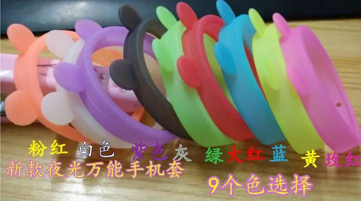 hot selling luminous silicone bumber universal 3.5-5.5 inch mobile phone cheapest frame bumper 5 designs stocked |