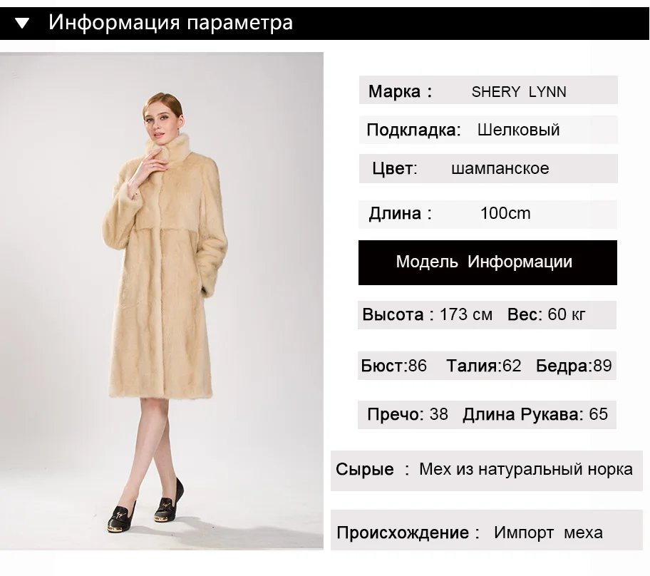 Шуба из натуральной норки женский светильник желтый с отложным воротником