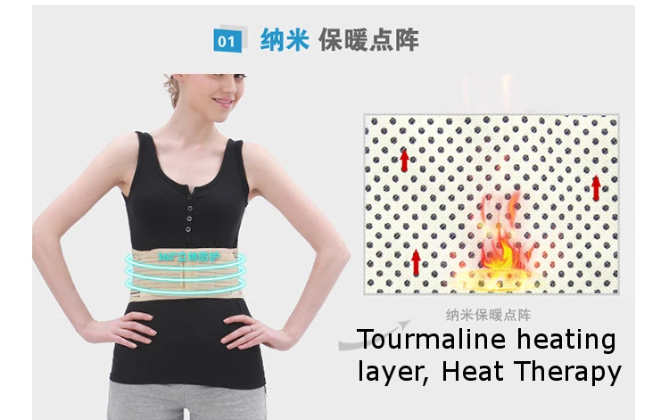 Турмалиновый пояс для облегчения жары поддержки талии модный желтый магнитный