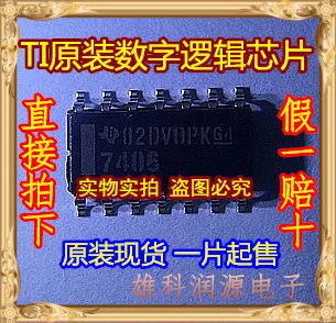 

Бесплатная доставка SN7406DR SN7406
