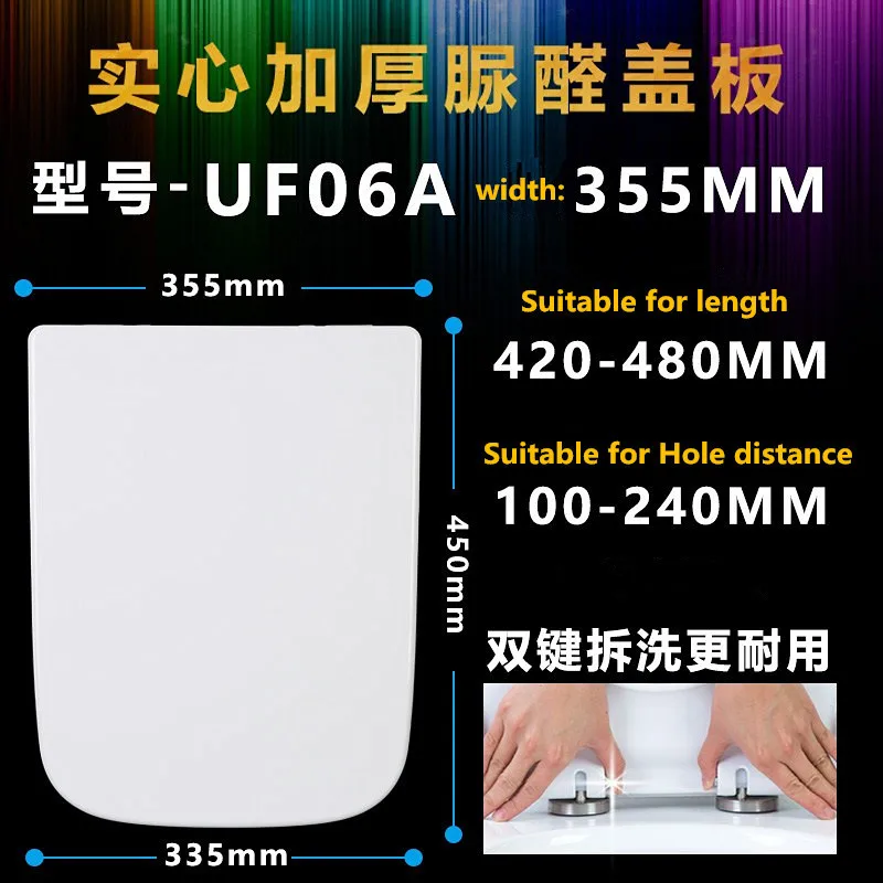 06A-UF toilet seats Утепленные квадратный тип сиденья для унитаза крышкой, трапециевидные крышку унитаза, UF/PP совета медленно близко Универсальный унитазы, J18024 - Цвет: 06A-UF toilet seats