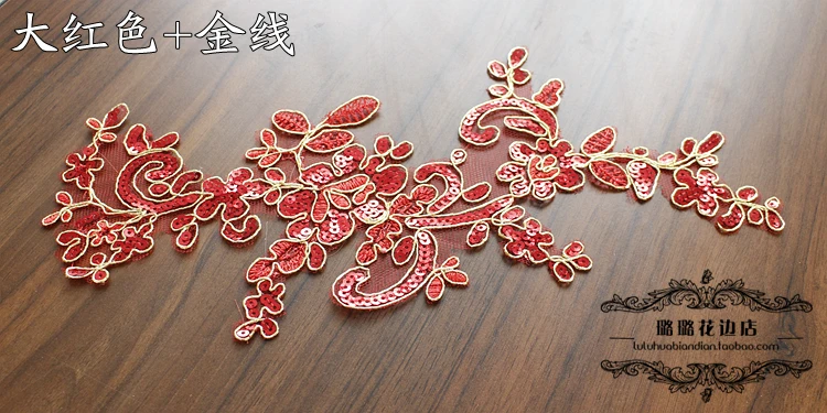 10 шт./лот белая аппликация с блестками кружевная нашивка цветок сделай сам