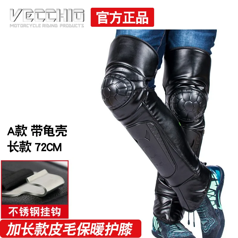 

Motorcycle knee pads cold thick winter warm men and women electric car knee pads bicycle windproof battery car safety