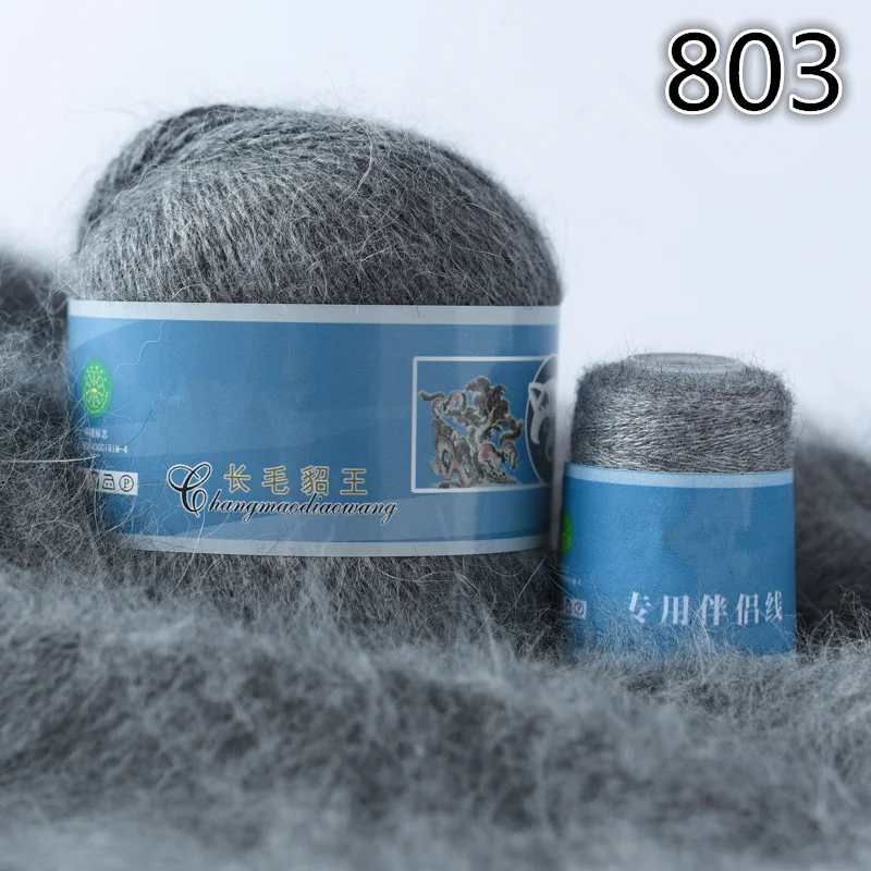 6*(50+ 20) г длинная плюшевая норковая кашемировая смесь Пряжа мягкая теплая причудливая пряжа для ручного вязания шарф кардиган свитер шапка швейные принадлежности