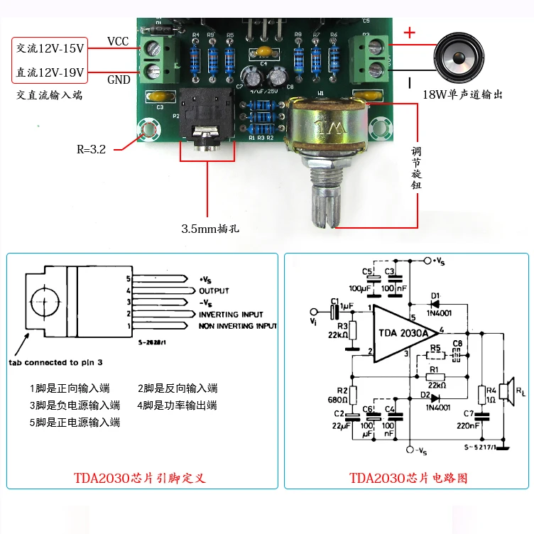 MARGARVEN M551 автомобильный DIY моноканальный Усилитель мощности доска 15 Вт аудио усилитель доска автоматическая система усиления ampl