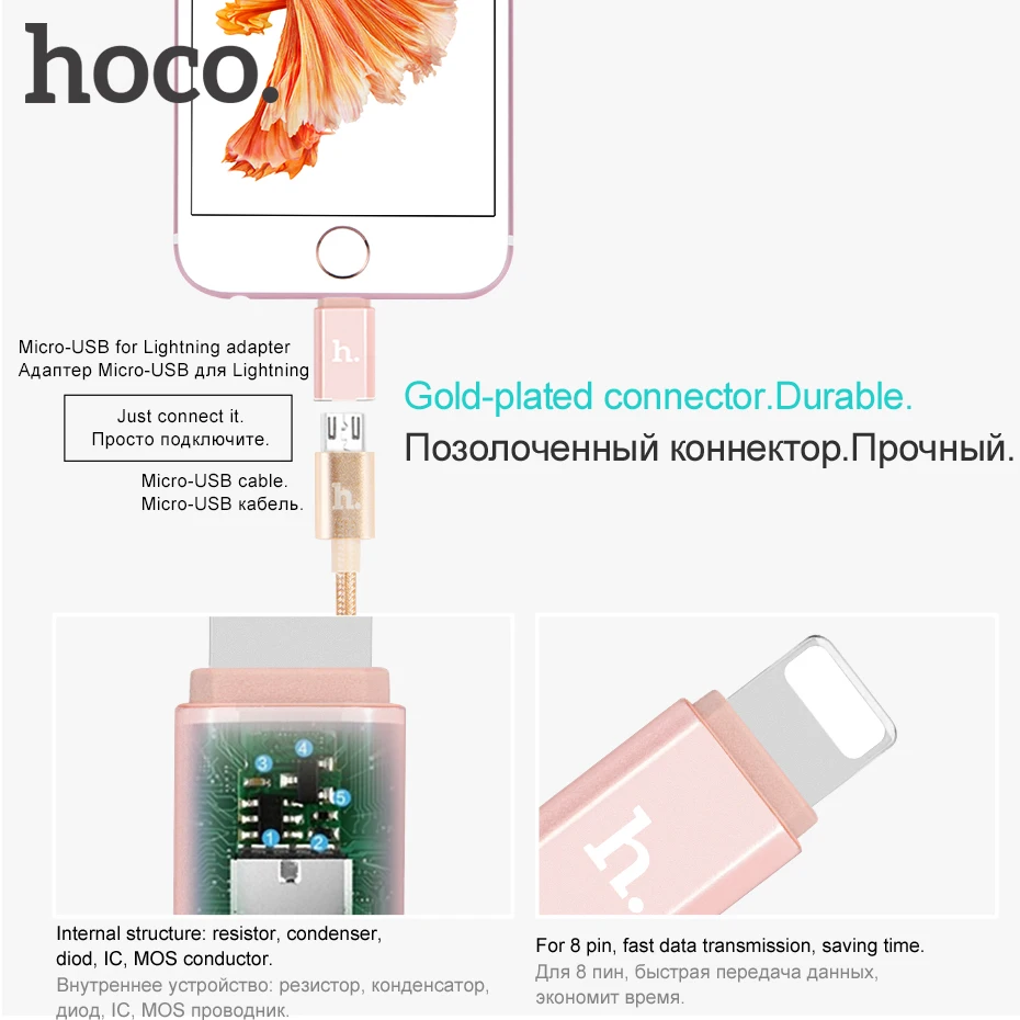 HOCO Micro USB для Lightning адаптер Женский для мужчин из алюминиевого сплава OTG конвертер для iPhone 6 6s 7 8 Plus для iPhone X 10 iPad
