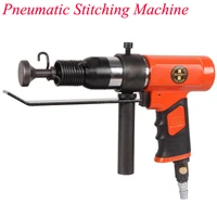 pneumatic stitching machine air pipe joint sewing machine air hammer shovel hammer edge banding machine pipe machine gy 250