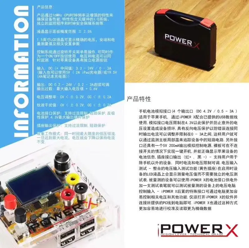 IPOWER X Box высокая точность постоянного тока в постоянный ток тестер напряжения вход для iphone кабель запуска 6 7 8 8P X одна кнопка быстрой загрузки