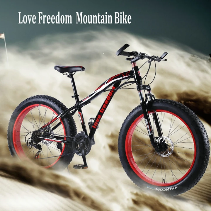 Love Freedom высокое качество горный велосипед 26*4,0 толстый велосипед 21/24/27 Скорость блокировки амортизатор раме велосипеда амортизационная вилка для велосипеда