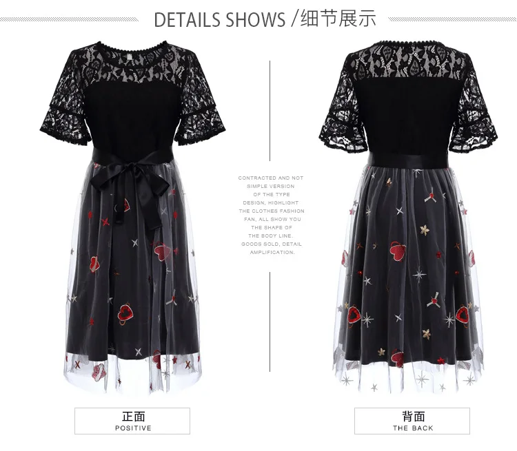 2018 модное кружевное Сетчатое платье трапециевидной формы с блестками