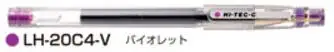 Violet Pilot HI-TEC-C 0,4 мм гелевые ручки-роллеры цветные BLLH-20C4 Японии - Цвет: Violet
