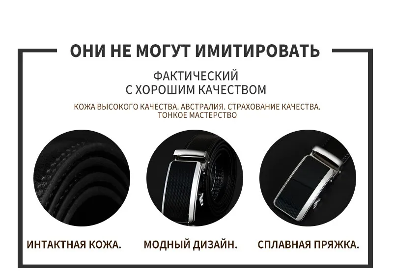 Cowather натуральной кожи Для мужчин пояса коровы Пояса из натуральной кожи мужской ремень автомат пряжки ремня для Для мужчин Винтаж Стиль Бизнес мужской ремень