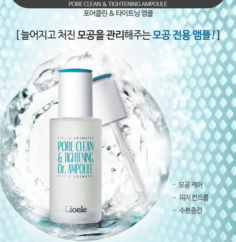LIOELE Pore Clean& Tightening Dr. Ampoule 35 г Сыворотка для лица средство для удаления черных точек кожного сала и акне очиститель пор крем для лица корейская косметика