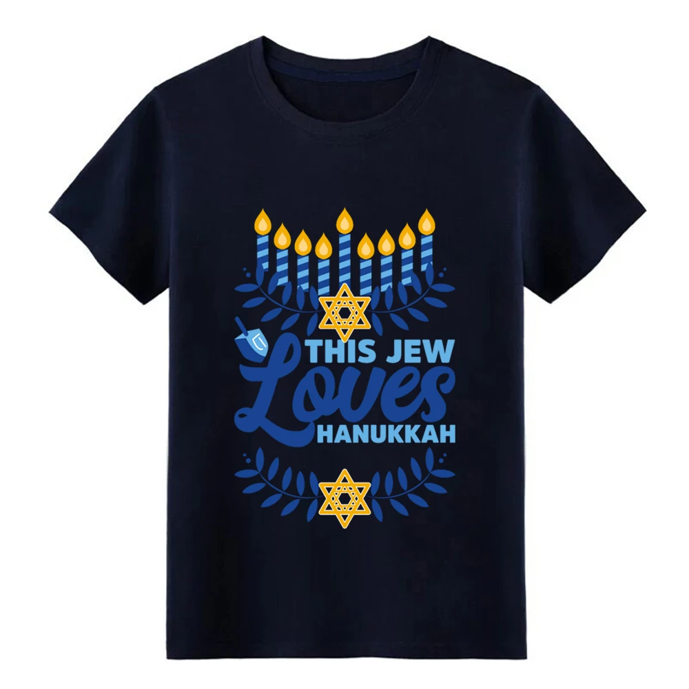 Мужская футболка с надписью This Jew Loves Hanukkah Celebration Chanukah Fun S-XXXL из 100% хлопка