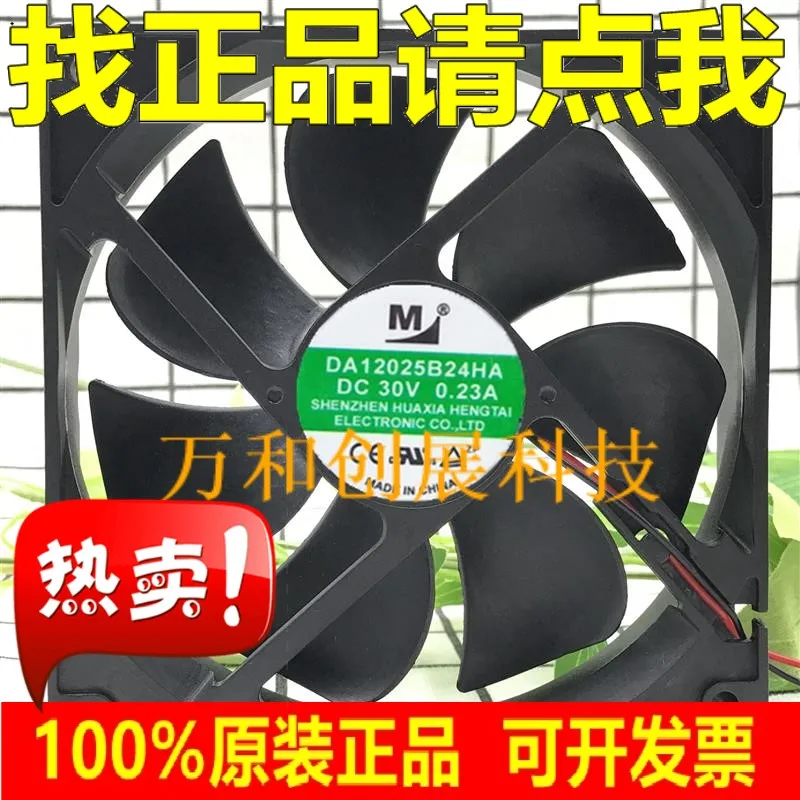 

DA12025B24HA 12025 24V0.40A 12CM induction cooker cooling 30V 0.23A