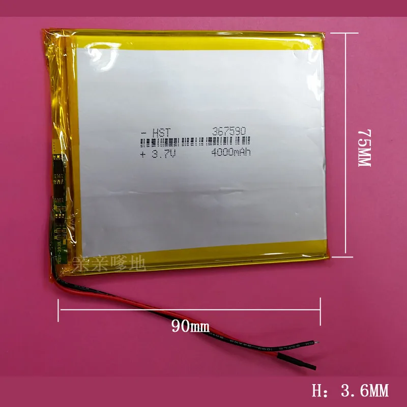 Литий-полимерный аккумулятор Yida 7 rainbow E708 R71 3G 367590 4000mAh