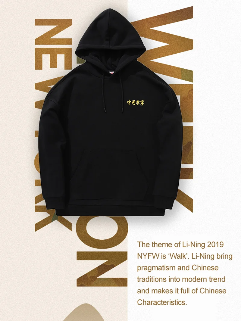 Li-Ning FW, мужская спортивная одежда, Китай, LI-NING, худи, свободный крой, хлопок, живопись чернилами, комфортный спортивный свитер, топы, AWDP755 MWW1583