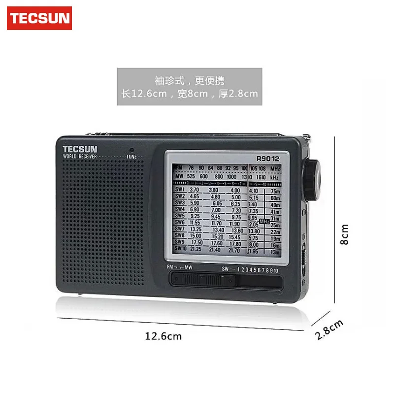 TECSUN R 9012 R9012 12 Диапазон FM/AM/SW радио многополосные радиоприемник Портативный лучший