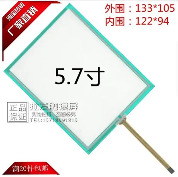 133*5,7 'ΠΠΎΠ²ΡΠΉ 2,5-Π΄ΡΠΉΠΌΠΎΠ²ΡΠΉ ΡΠ΅Π½ΡΠΎΡΠ½ΡΠΉ ΡΠΊΡΠ°Π½, ΡΠΊΡΠ°Π½ Π΄Π»Ρ ΡΡΠΊΠΎΠΏΠΈΡΠ½ΠΎΠ³ΠΎ Π²Π²ΠΎΠ΄Π°, launch X431, ΠΠΎΠ²Π°Ρ ΡΠΏΠ΅ΡΠΈΡΠΈΠΊΠ°ΡΠΈΡ, ΠΌΠΎΠΆΠ΅Ρ Π±ΡΡΡ ΡΡΡΠ°Π½ΠΎΠ²Π»Π΅Π½Π° Ρ ΠΈΡΠΏΠΎΠ»ΡΠ·ΠΎΠ²Π°Π½ΠΈΠ΅ΠΌ ΠΊΠ»Π΅Ρ 133*5,7 'ΠΠΎΠ²ΡΠΉ 2,5-Π΄ΡΠΉΠΌΠΎΠ²ΡΠΉ ΡΠ΅Π½ΡΠΎΡΠ½ΡΠΉ ΡΠΊΡΠ°Π½, ΡΠΊΡΠ°Π½ Π΄Π»Ρ ΡΡΠΊΠΎΠΏΠΈΡΠ½ΠΎΠ³ΠΎ Π²Π²ΠΎΠ΄Π°, launch X431, ΠΠΎΠ²Π°Ρ ΡΠΏΠ΅ΡΠΈΡΠΈΠΊΠ°ΡΠΈΡ, ΠΌΠΎΠΆΠ΅Ρ Π±ΡΡΡ ΡΡΡΠ°Π½ΠΎΠ²Π»Π΅Π½Π° Ρ ΠΈΡΠΏΠΎΠ»ΡΠ·ΠΎΠ²Π°Π½ΠΈΠ΅ΠΌ ΠΊΠ»Π΅Ρ