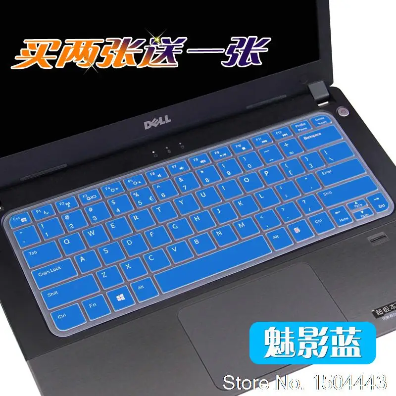 Силиконовая форма для спектр X360 13 G2 13-4116Tu 13-4129Tu 13-4110Nd 13,3 дюймов чехол для клавиатуры ноутбука протектор