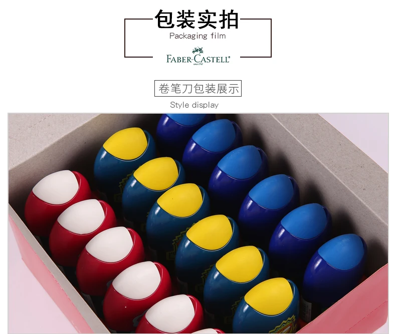 Faber Castell симпатичный карандаш Точилки узор с двойным отверстием Милая точилка для Графитовые карандаши Цветные карандаши школьные канцелярские принадлежности