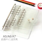 Записная книжка A7, A6, A5, прозрачная, с вкладными листами, с внутренней обложкой