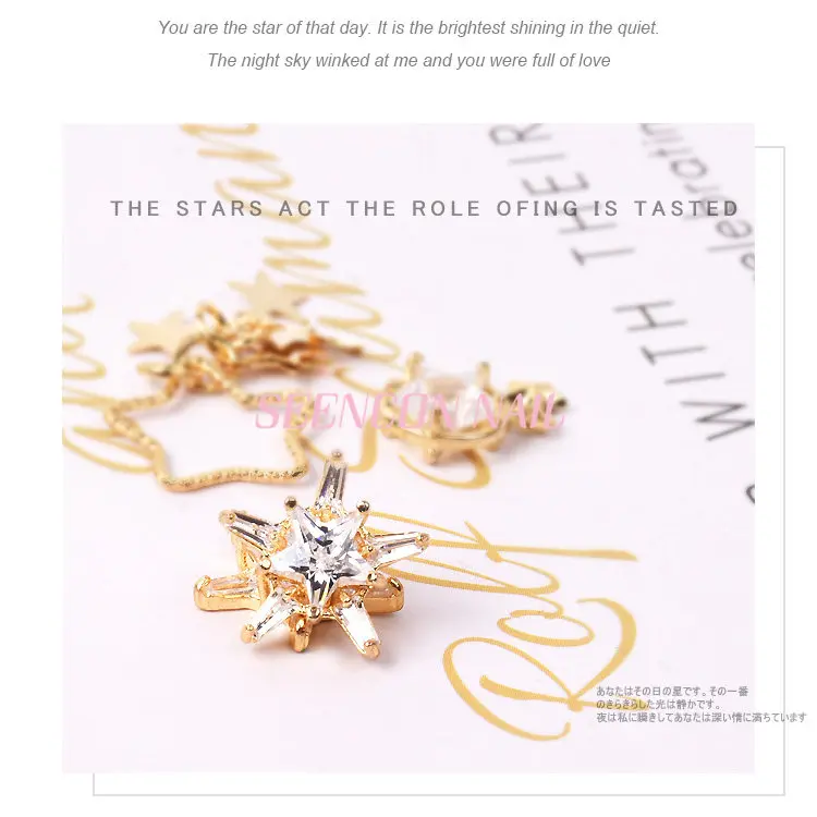 5 шт. Роскошные ногтей Книги по искусству jewelry циркон Звезда кадр ногтей Книги по искусству высокого класса ногтей магазин индивидуальные Сплав Подвеска цепи DIY nail фитинги