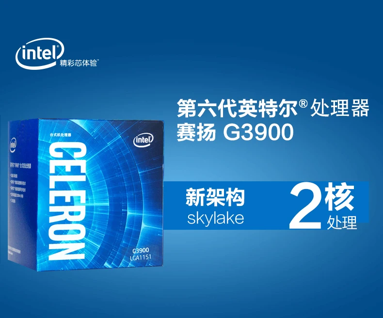 Процессор Intel/Intel G 3900 Cpu для настольных ПК в штучной упаковке