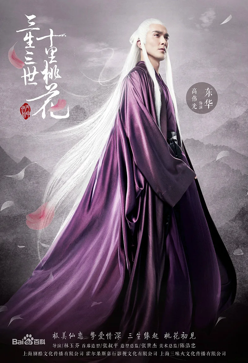 junior iii miles peach blossom белый свет cos действительно с костюмом древнего человека chivalrous man